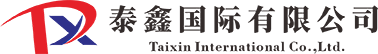 泰鑫國(guó)際有限公司